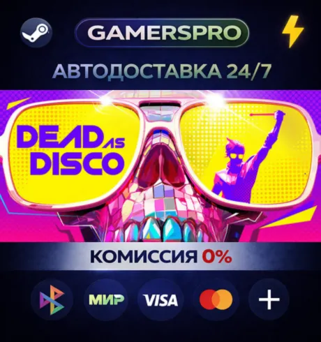 Dead as Disco・ВЫБОР РЕГИОНА・STEAM GIFT АВТО・