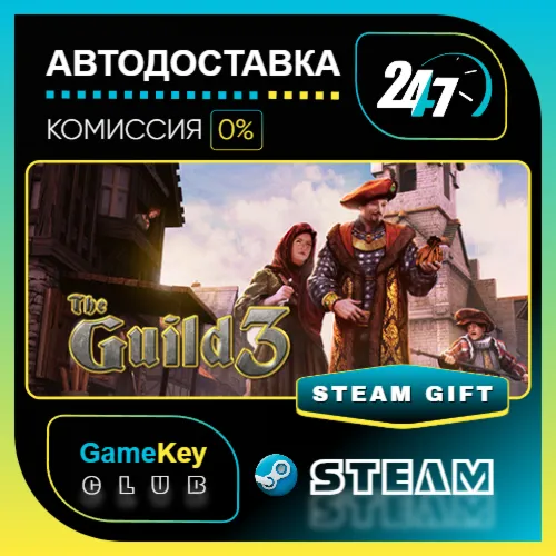 The Guild 3 / STEAM GIFT / Выбор стран - irongamers.ru