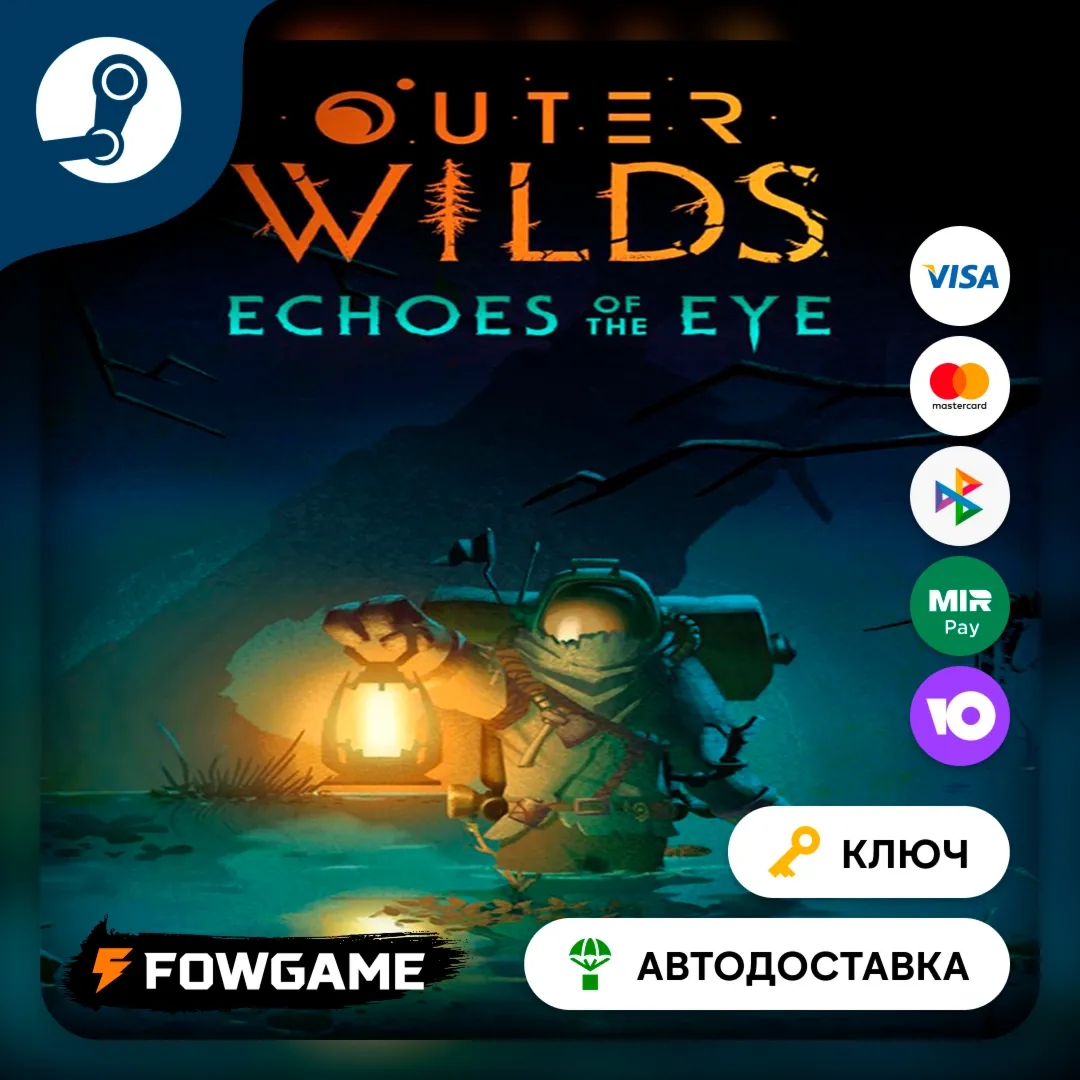 Outer Wilds - Echoes of the Eye DLC (РУ+СНГ) КЛЮЧ STEAM - irongamers.ru