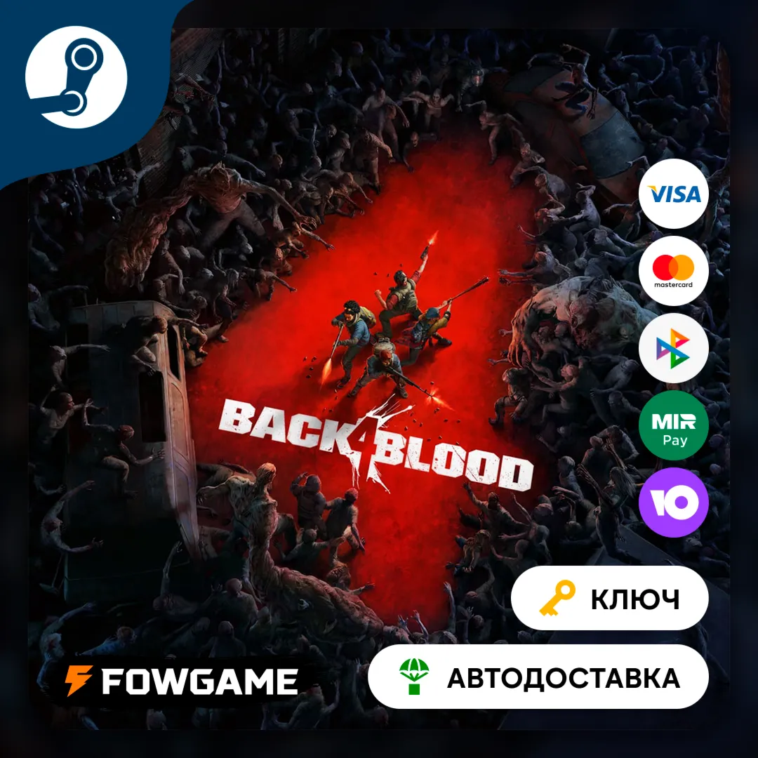 BACK 4 BLOOD (РУ+СНГ) КЛЮЧ STEAM - irongamers.ru