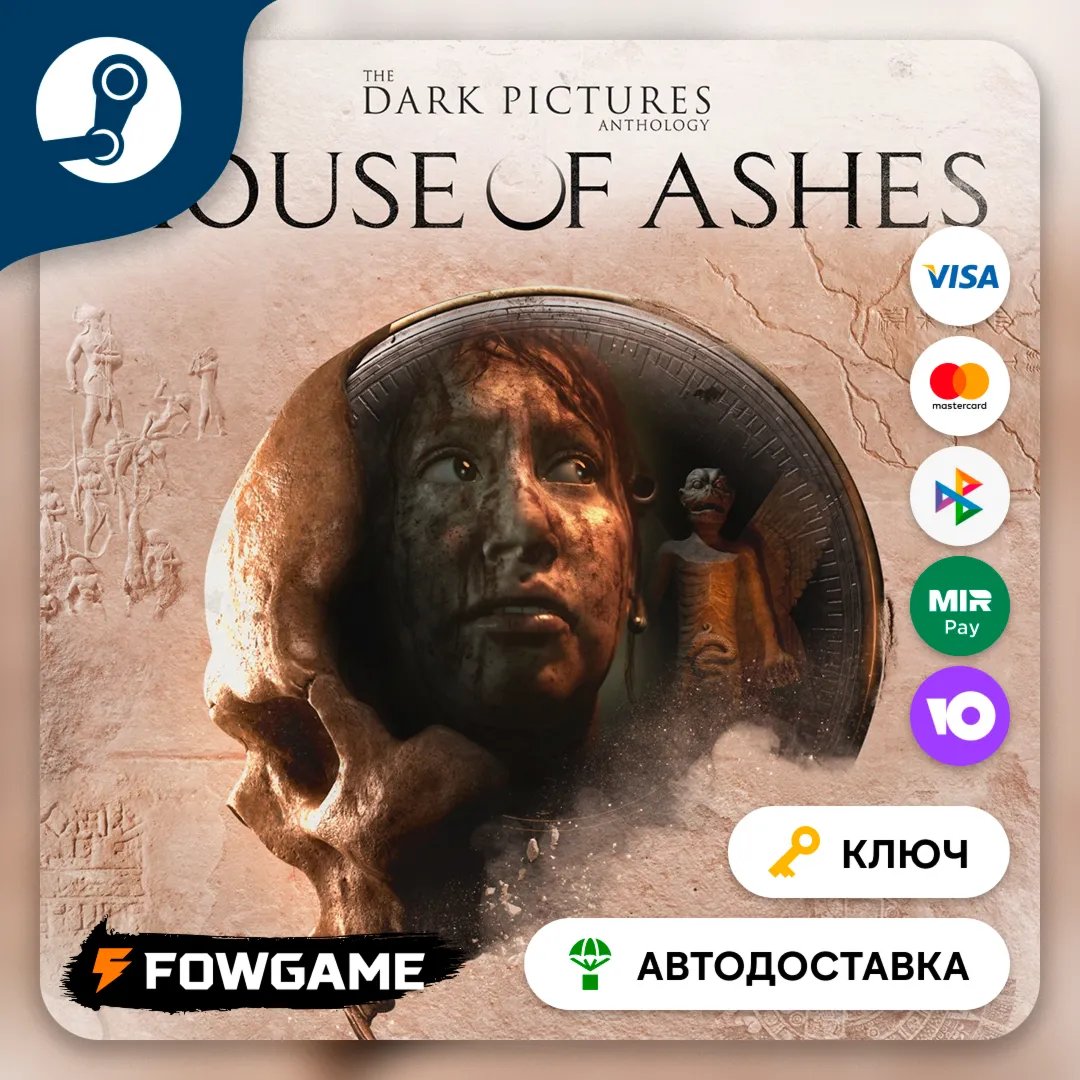 The Dark Pictures Anthology: House of Ashes (РУ+СНГ) КЛЮЧ STEAM - irongamers.ru