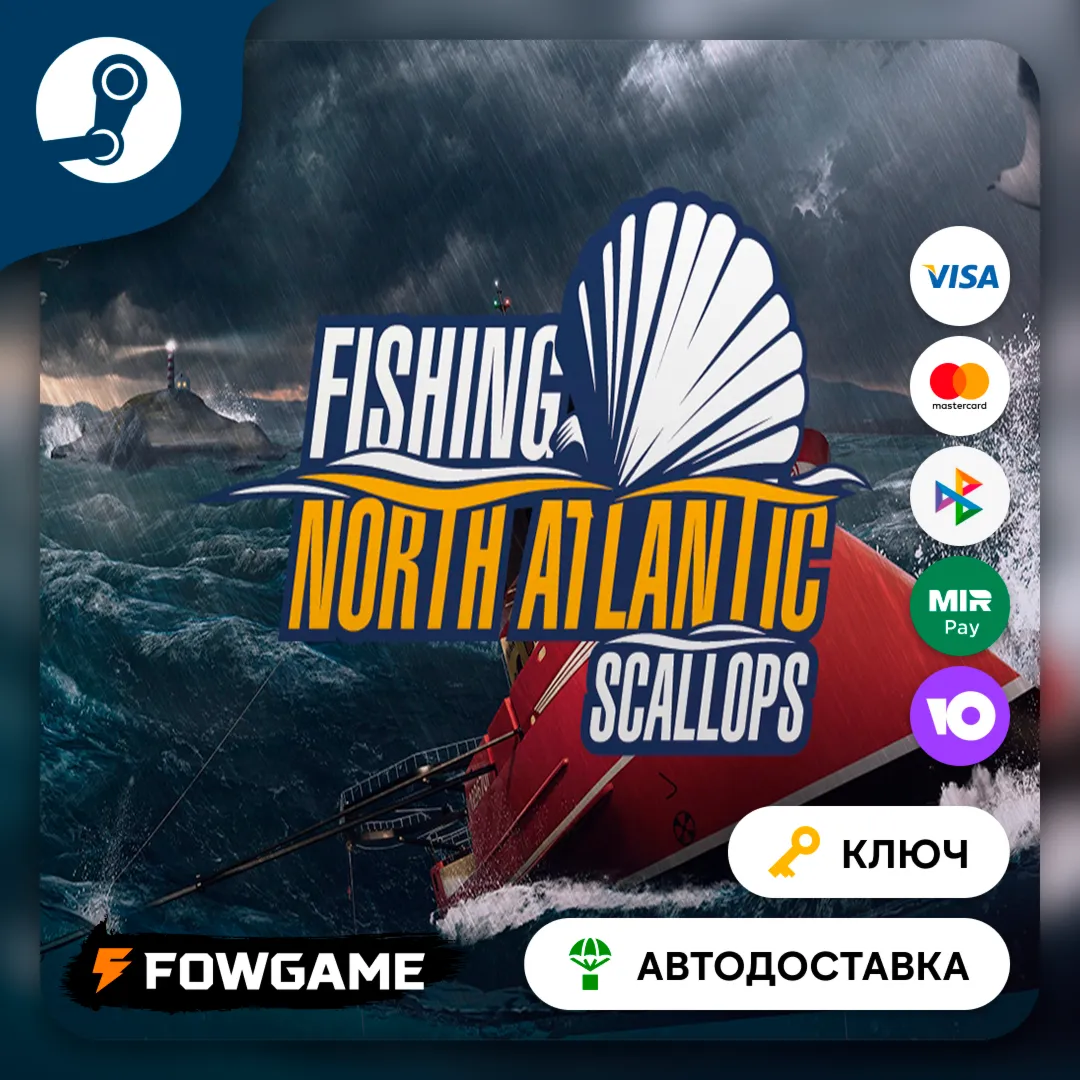 🔵 Fishing: North Atlantic - Scallops Expansion DLC (Весь мир) 🔑 КЛЮЧ STEAM