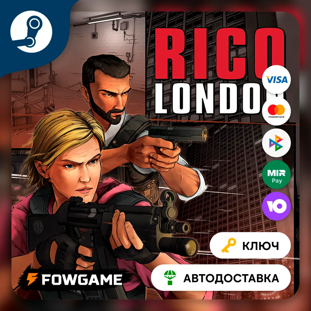RICO: London (Весь мир) КЛЮЧ STEAM - irongamers.ru