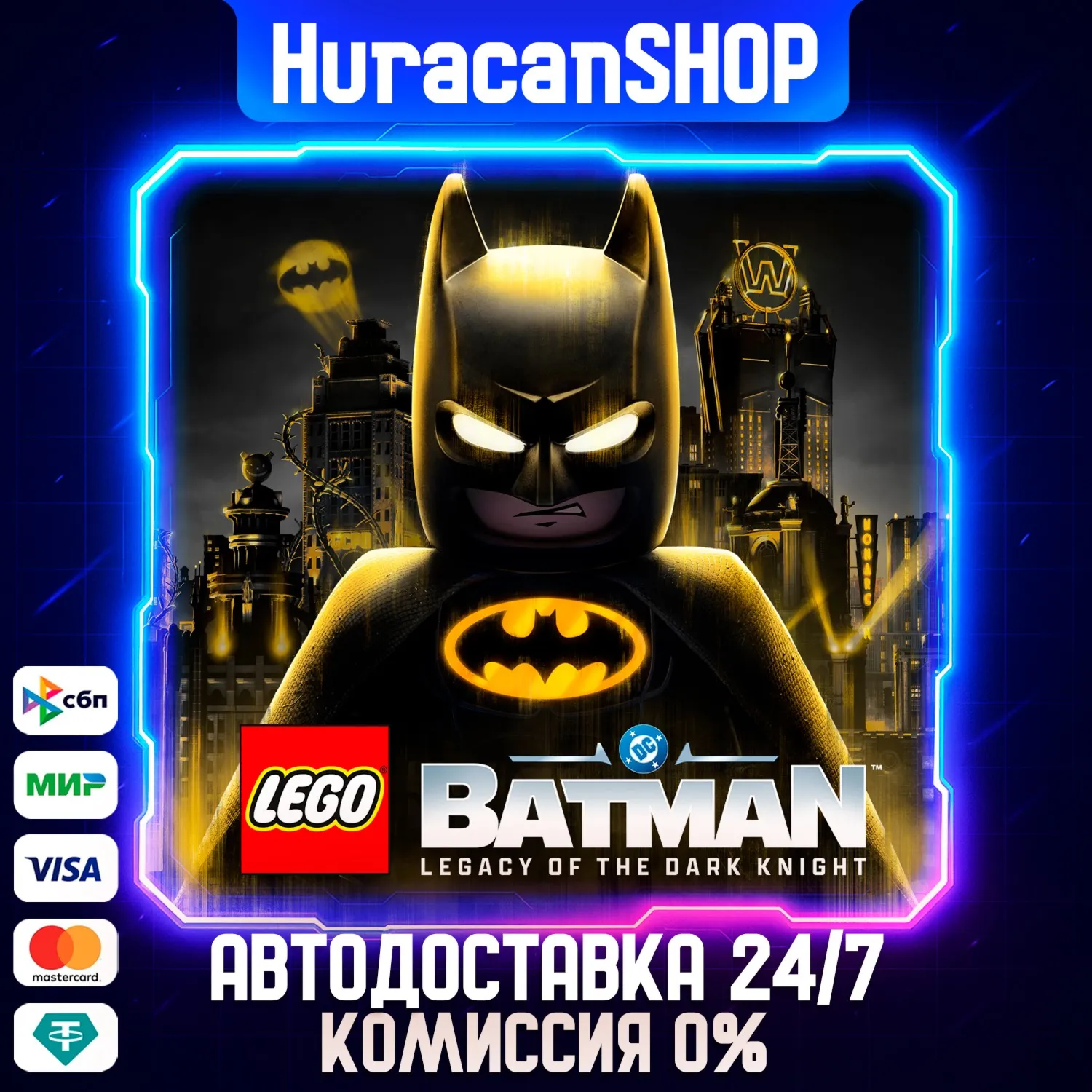 LEGO Batman: Legacy of the Dark Knight Deluxe Edition Авто МИР