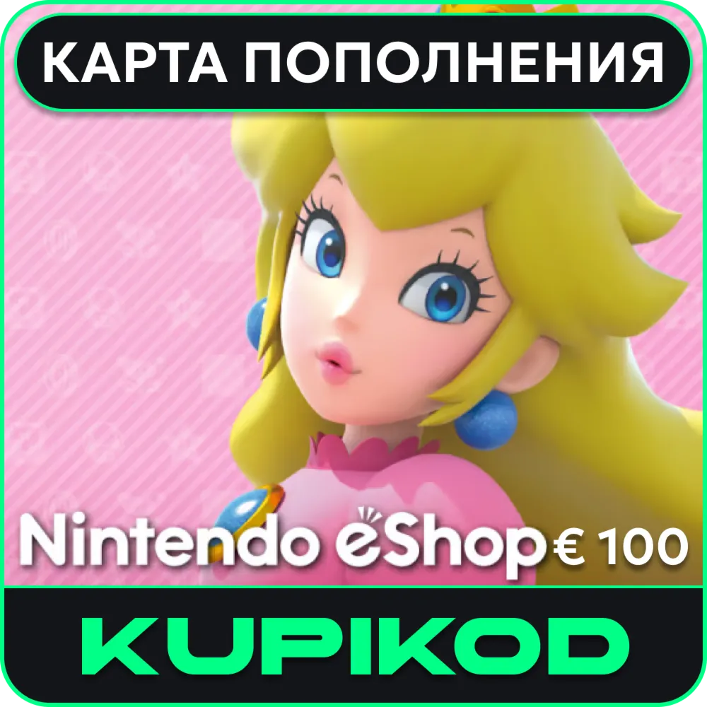 Карта код пополнения Nintendo eShop 100 евро - irongamers.ru