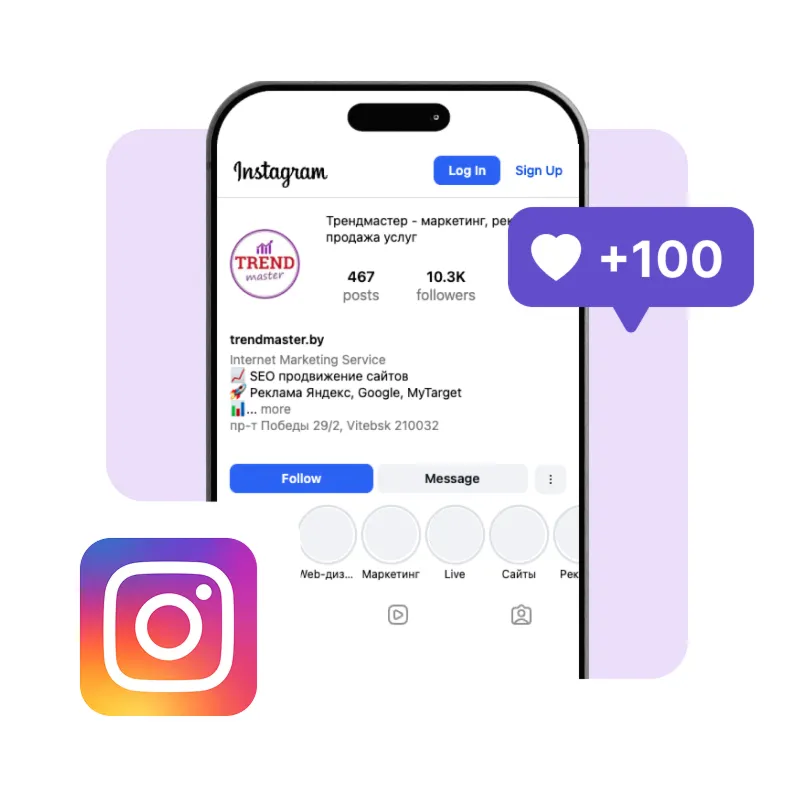 Накрутка 100 подписчиков в Instagram (Инстаграм подписчики)
