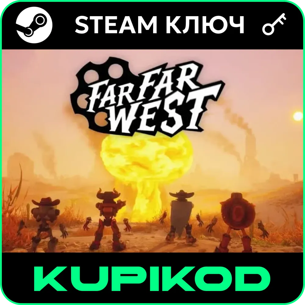 Far Far West | РФ-СНГ | STEAM - irongamers.ru