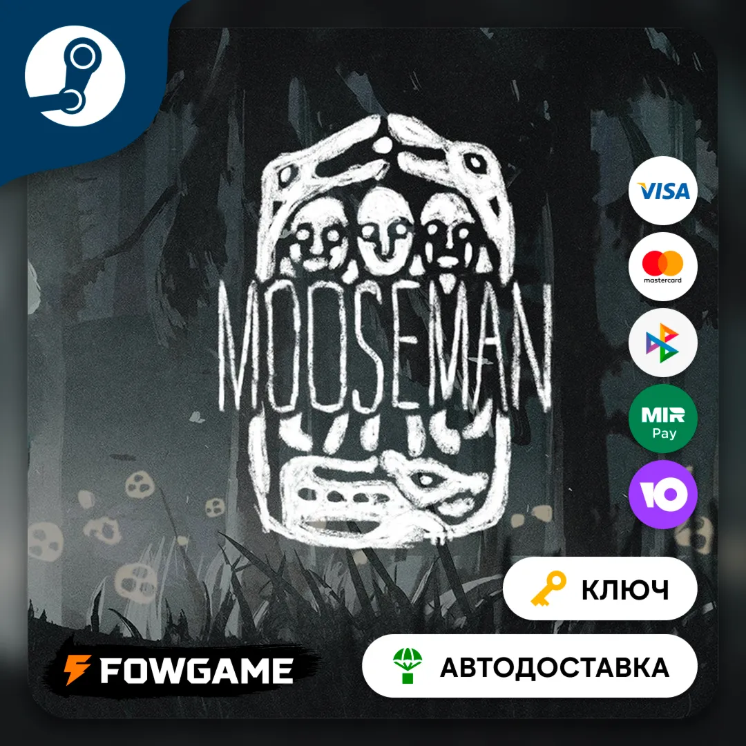 🔵 The Mooseman (РУ+СНГ) 🔑 КЛЮЧ STEAM