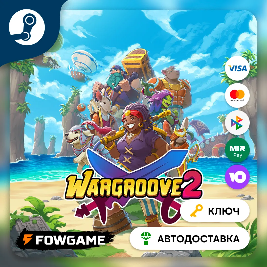 🔵 Wargroove 2 (РУ+СНГ) 🔑 КЛЮЧ STEAM