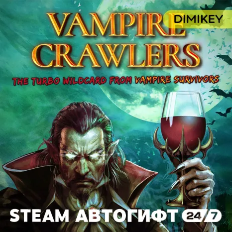 🟨 Vampire Crawlers Автогифт RU-CIS