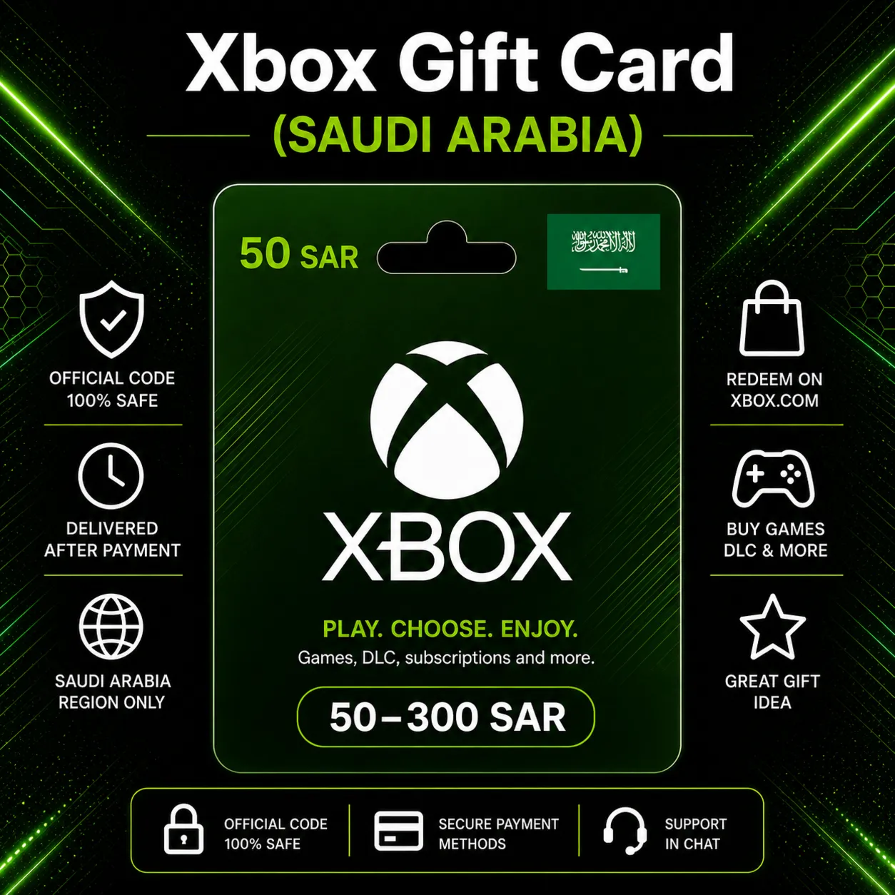 Xbox Gift Card (Саудовская Аравия) 50–300 SAR | Код пополнения Xbox