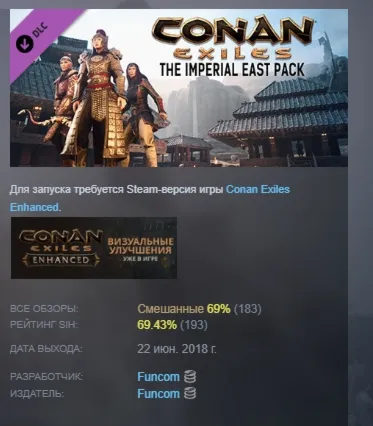 Conan Exiles Enhanced - The Imperial East Pack DLC АВТОДОСТАВКА STEAM РОССИЯ