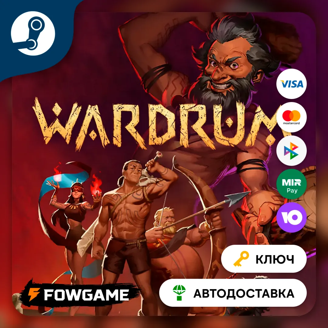 🔵 Wardrum (РУ+СНГ+ТР) 🔑 КЛЮЧ STEAM
