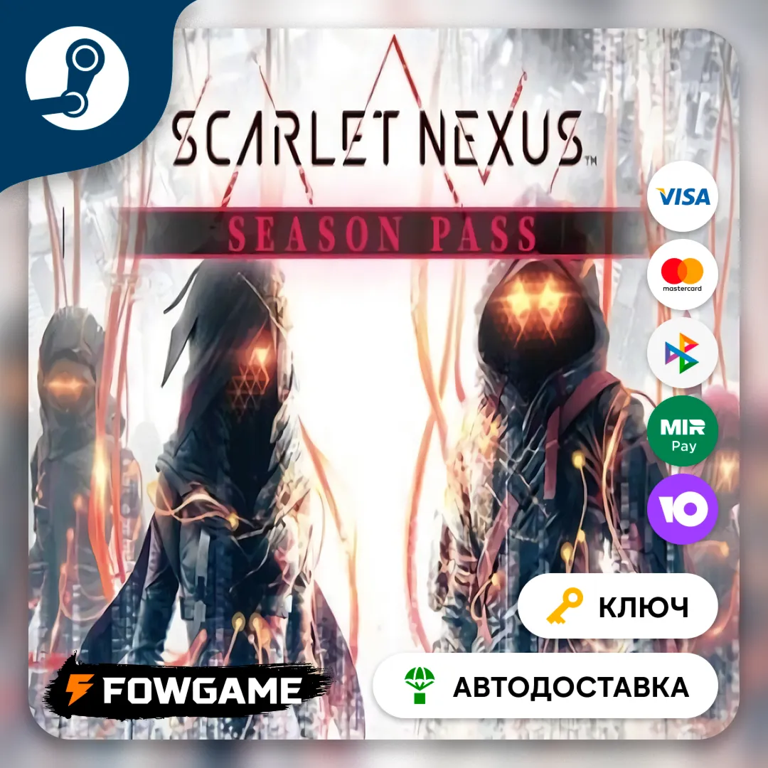 SCARLET NEXUS - Season Pass DLC (РУ+СНГ) КЛЮЧ STEAM - irongamers.ru