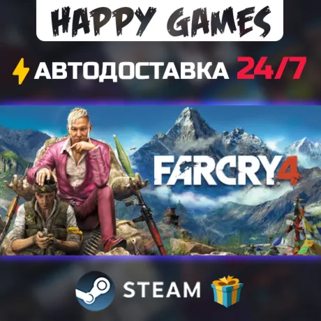 Far Cry 4 Gold STEAM АВТОДОСТАВКА - irongamers.ru