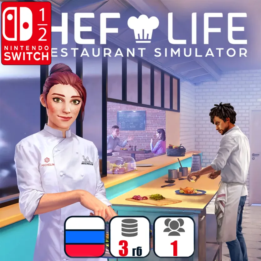 Chef Life: A Restaurant Simulator | Nintendo Switch 1/2