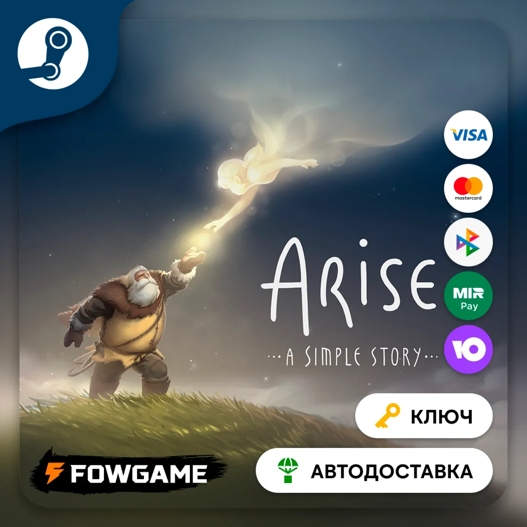 🔵 Arise: A Simple Story (РУ+СНГ) 🔑 КЛЮЧ STEAM