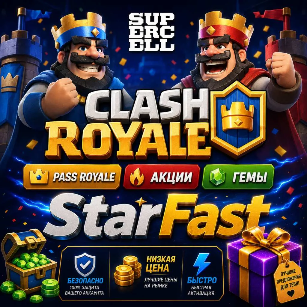 АЛМАЗНЫЙ ПРОПУСК | ROYALE PASS | АКЦИИ | ГЕМЫ | ОФИЦИАЛЬНО | БЫСТРО