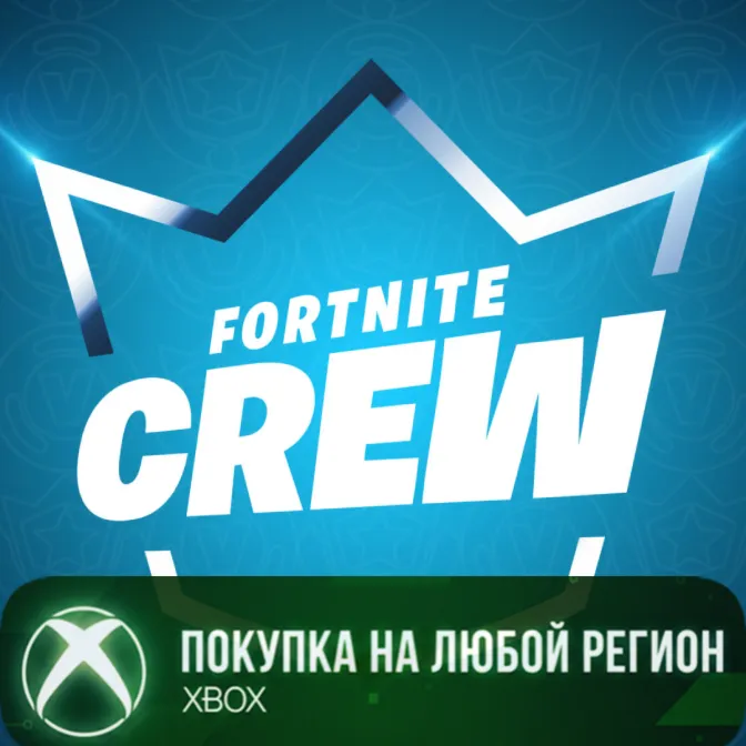 Fortnite Crew - 1 Месяц XBOX На Любой Регион