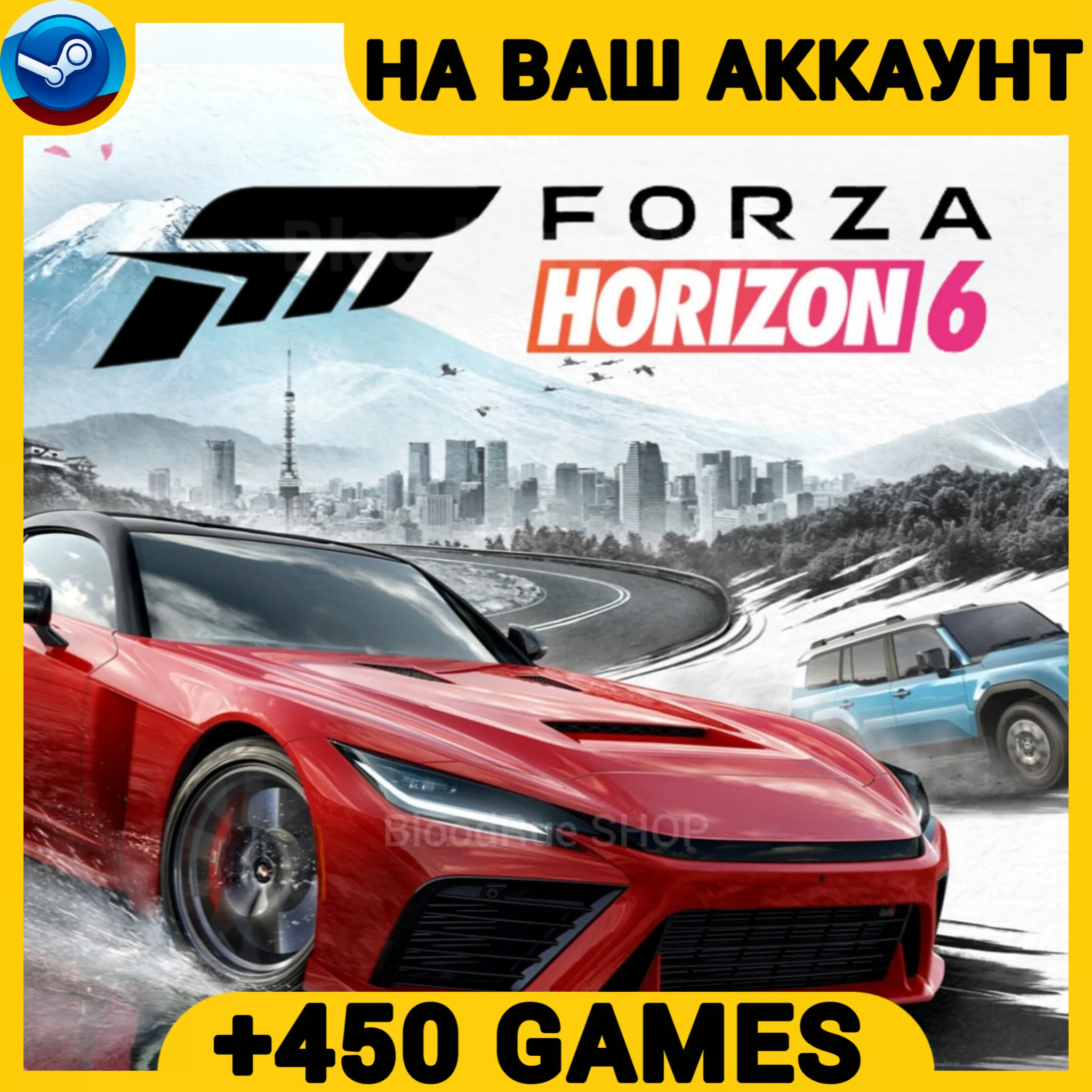 Forza Horizon 6 +450 ИГР・+ПОДАРОК・ПК・ОНЛАЙН・