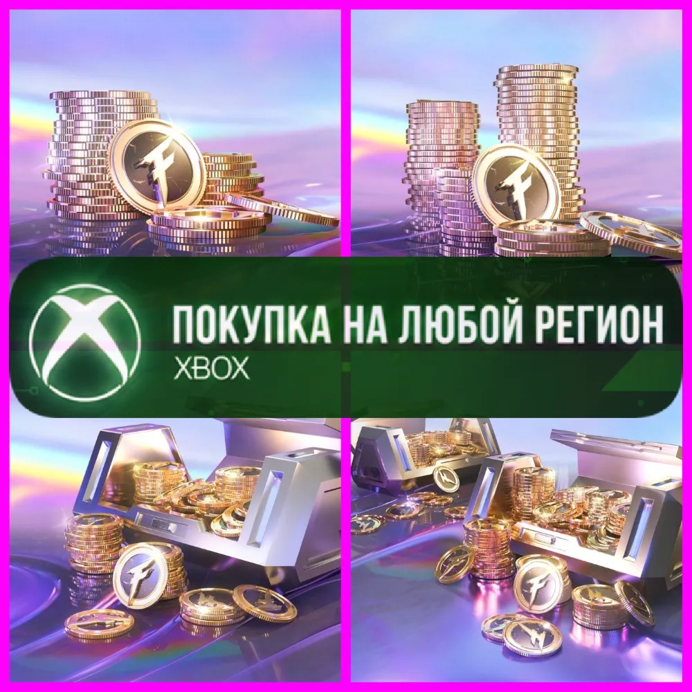 FragPunk Монеты XBOX На Любой Регион