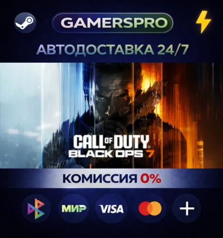 Call of Duty®: Black Ops 7 - Vault Edition・ВЫБОР РЕГИОНА・STEAM GIFT АВТО・ - irongamers.ru
