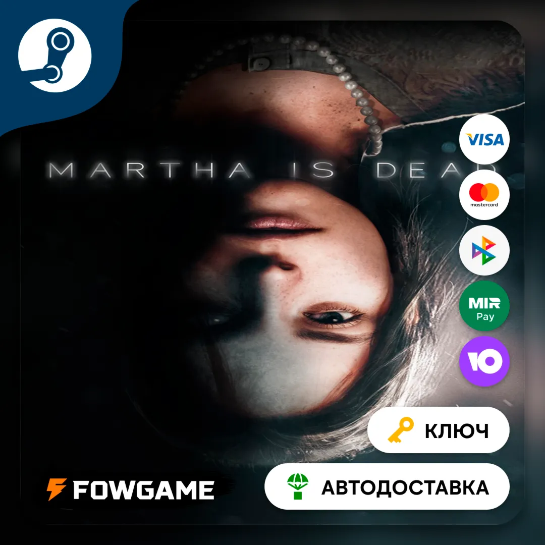 🔵 Martha is Dead (РУ+СНГ) 🔑 КЛЮЧ STEAM