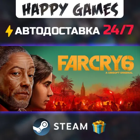 Far Cry 6 STEAM АВТОДОСТАВКА - irongamers.ru