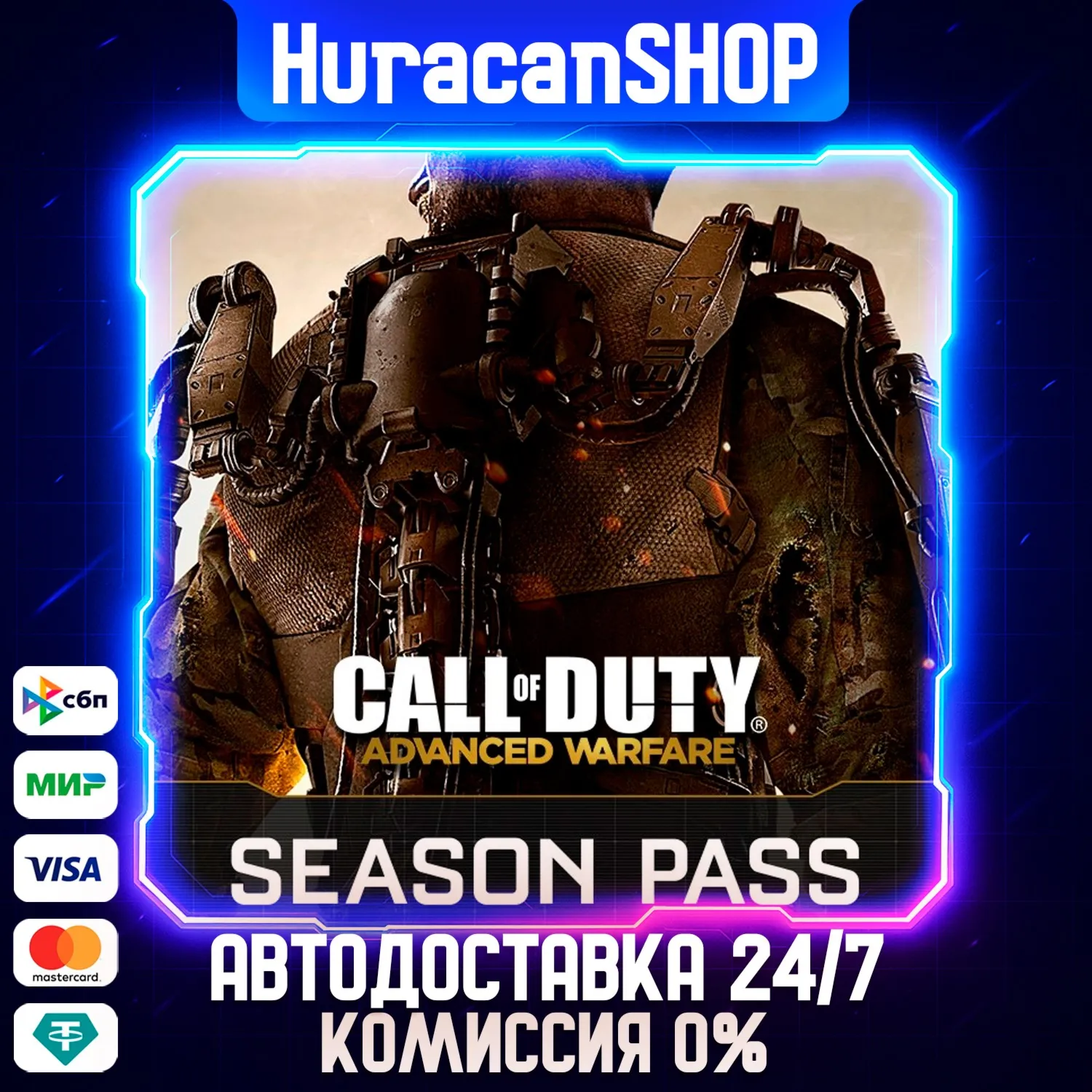 Call of Duty: Advanced Warfare - Season Pass Авто МИР - irongamers.ru