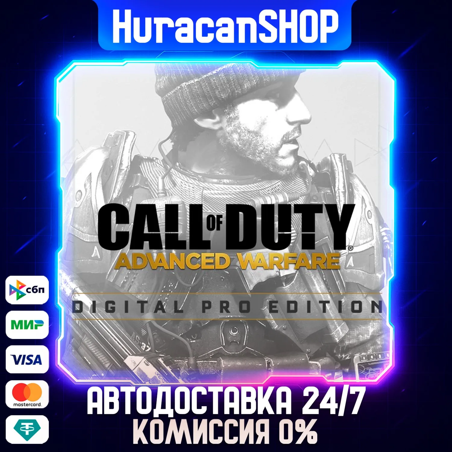 Call of Duty: Advanced Warfare Digital Pro Edition Авто СНГ