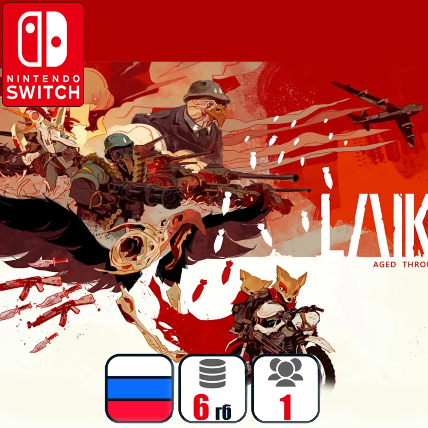 Laika: Aged Through Blood | Nintendo Switch 1/2