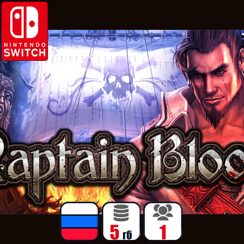 Captain Blood | Nintendo Switch 1/2