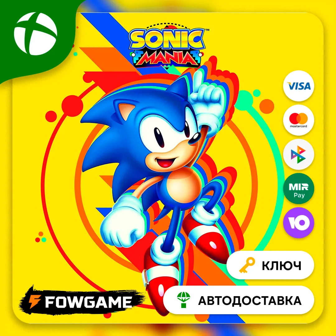 ✅ Sonic Mania ВСЕ СТРАНЫ /XBOX🔑 