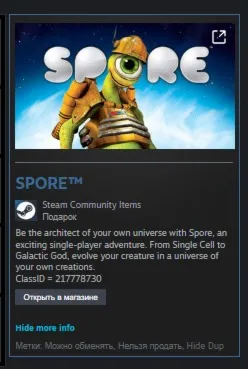 SPORE™ STEAM GIFT Россия + МИР + ВСЕ СТРАНЫ - irongamers.ru
