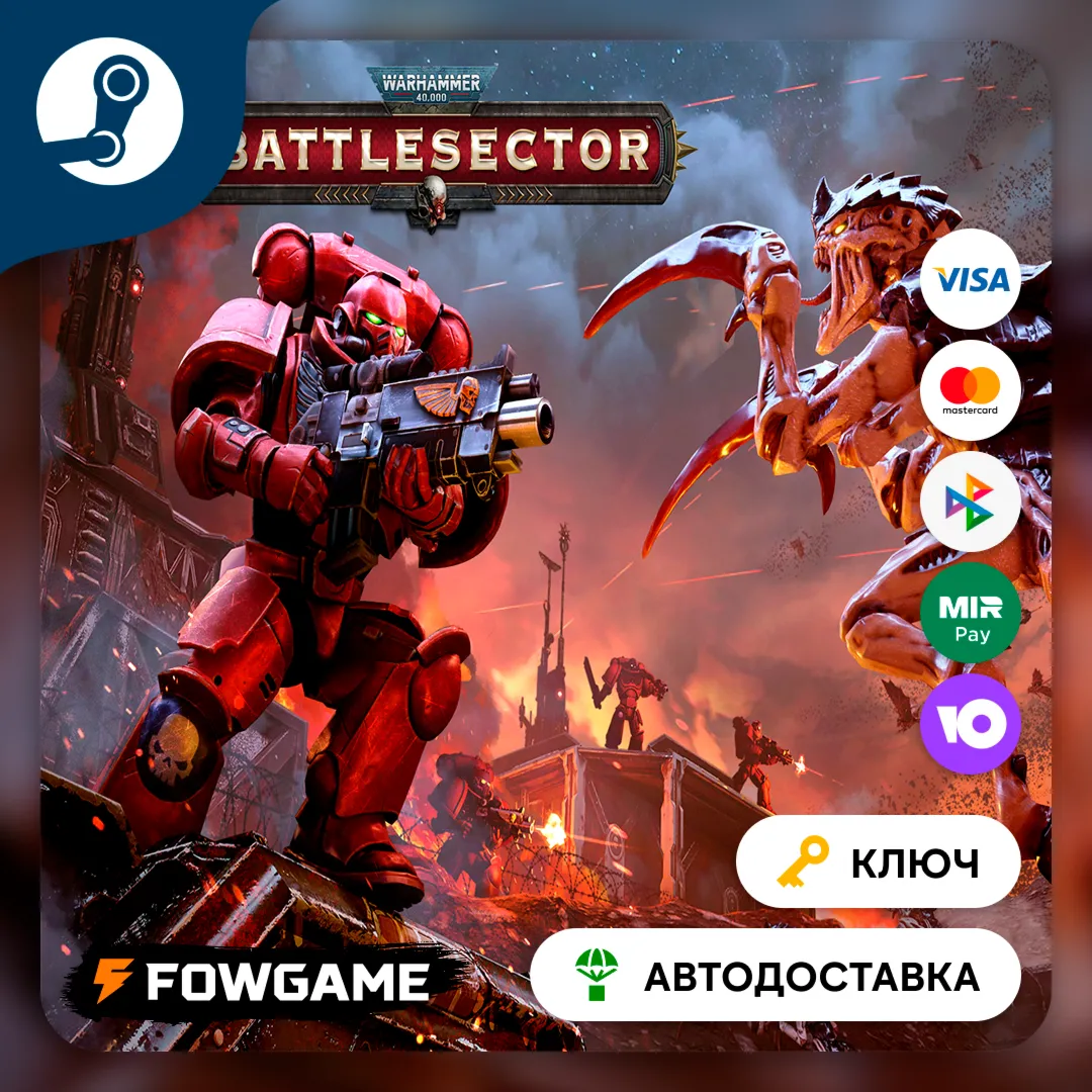 🔵 Warhammer 40,000: Battlesector - Necrons DLC (РУ+СНГ) 🔑 КЛЮЧ STEAM