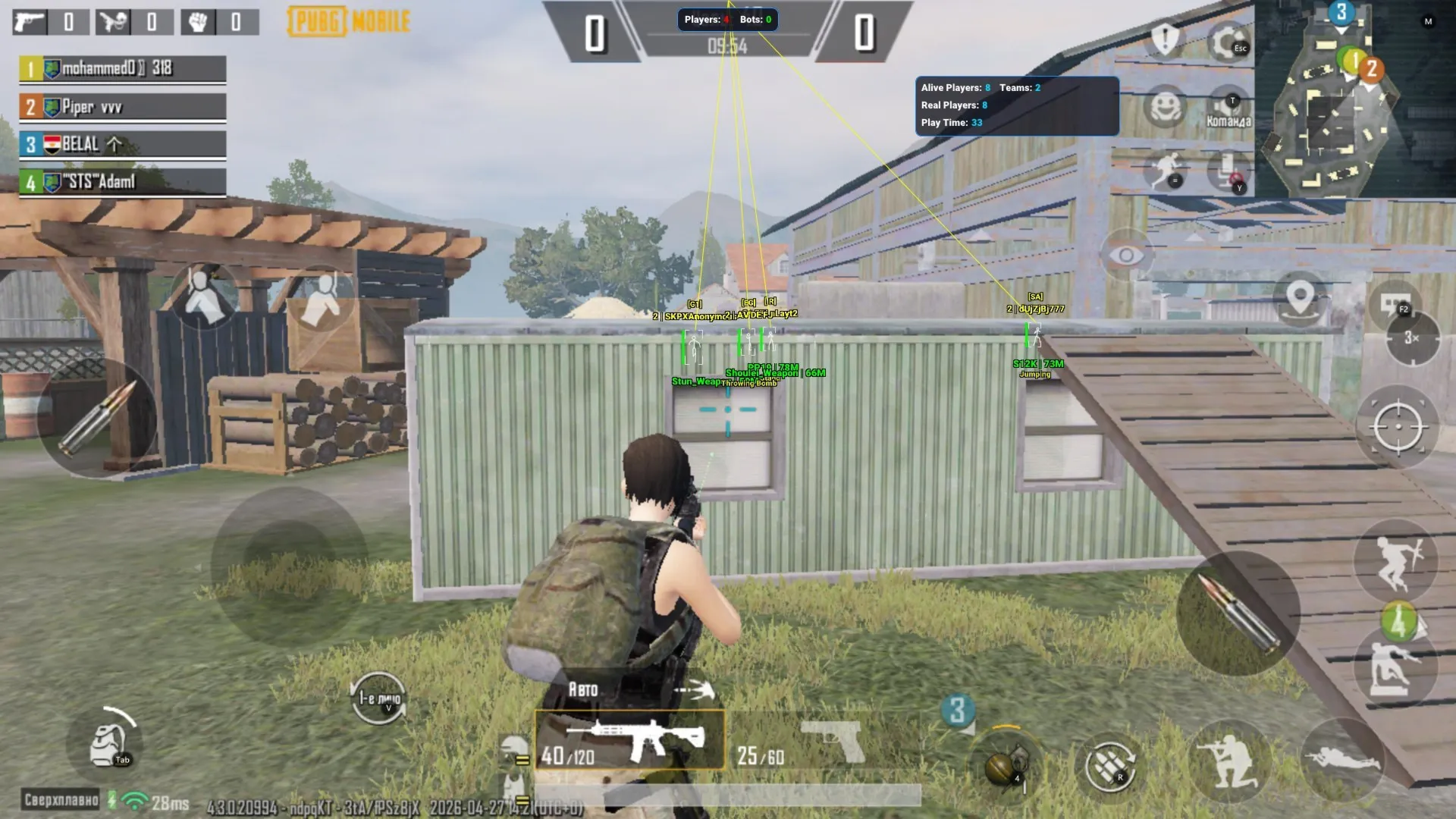 Fsociety — приватный чит для PUBG Mobile (GameLoop 32-bit) - irongamers.ru
