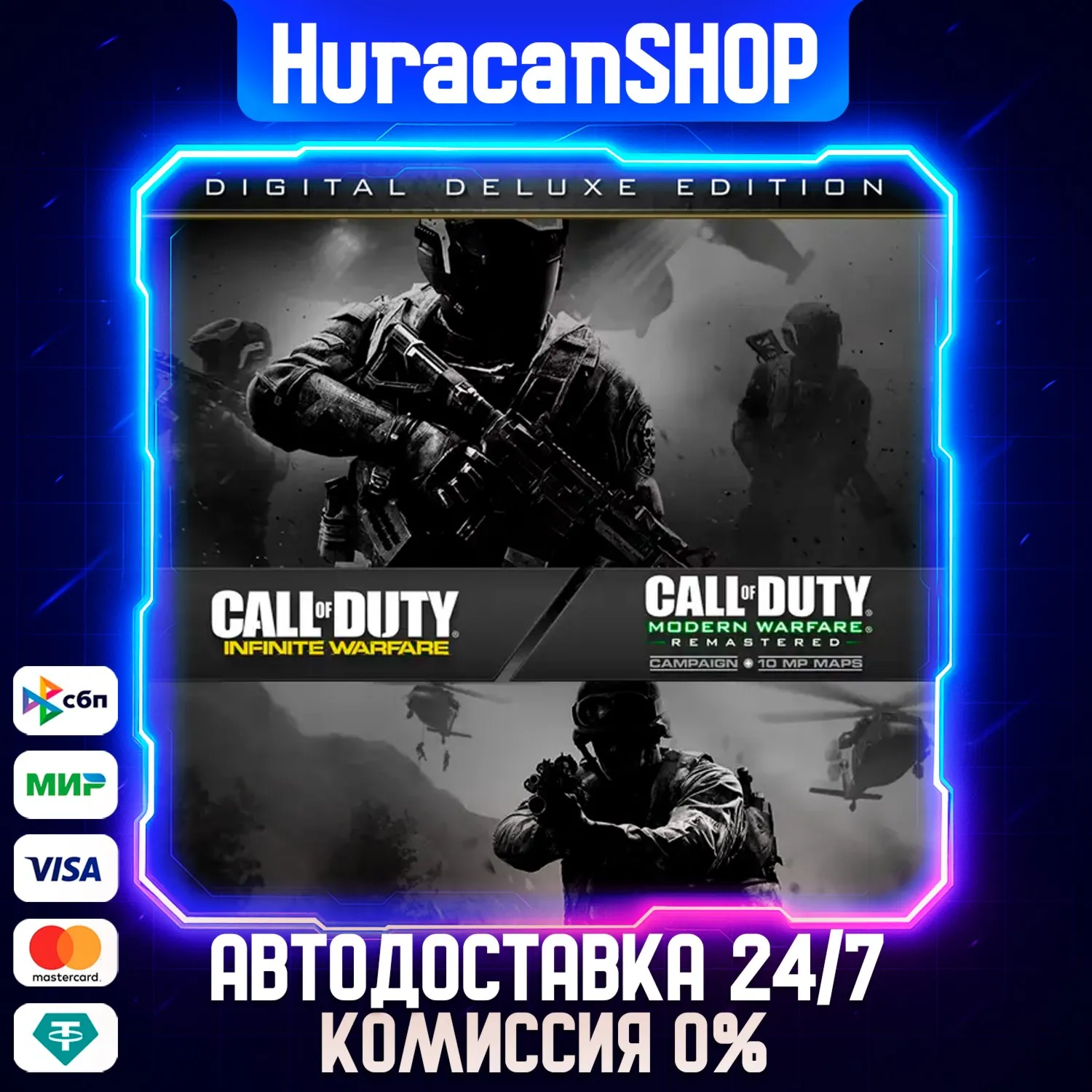 Call of Duty: Infinite Warfare Digital Deluxe Edition Авто МИР