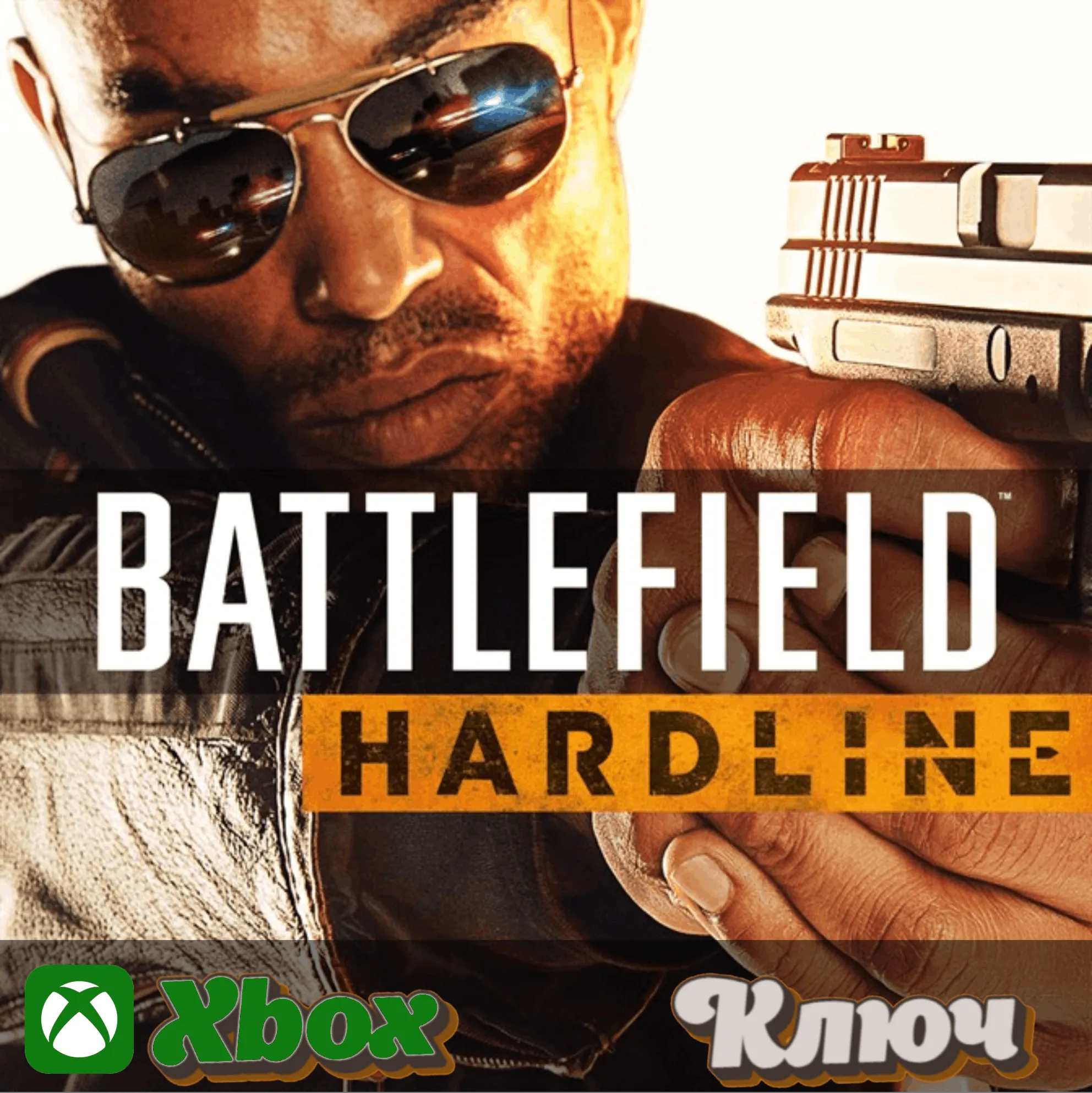 🔑  BATTLEFIELD - HARDLINE STANDARD EDITION 🔥 XBOX КЛЮЧ