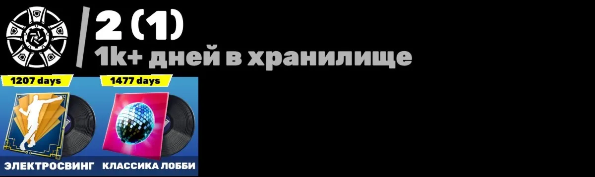 FN (все платформы) • 19 скинов • Merry mint axe • Freediver • Maya • Полный доступ