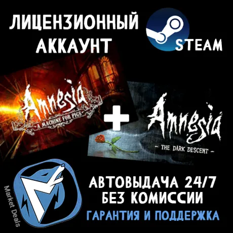 Amnesia: The Dark Descent+A Machine for Pigs + 500 ИГР STEAM АККАУНТ - irongamers.ru