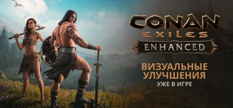 Conan Exiles Enhanced | + DLC (STEAM КЛЮЧ) РУССКИЙ ЯЗЫК - irongamers.ru