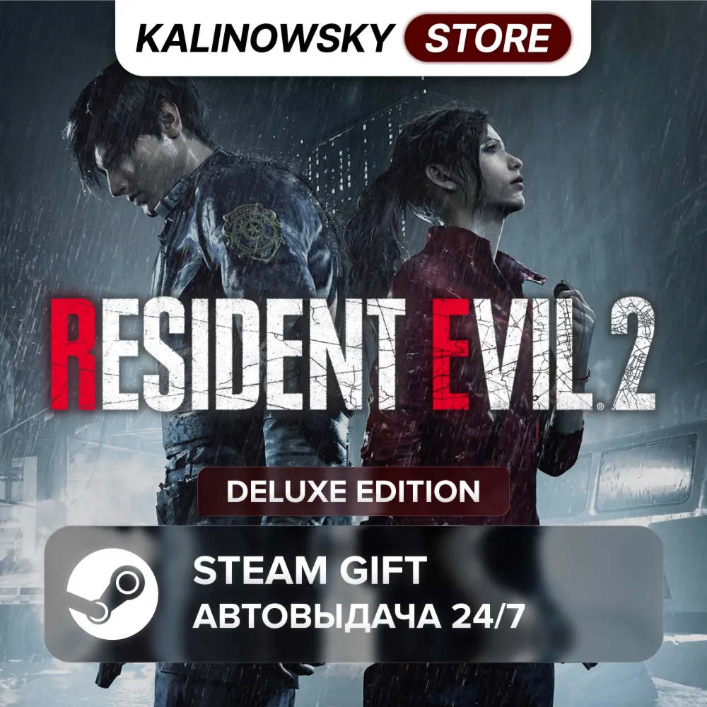 🚀 RESIDENT EVIL 2 REMAKE · DELUXE · ВЕСЬ МИР
