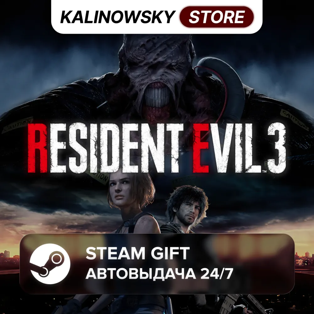 🚀 RESIDENT EVIL 3 REMAKE 2020 · ВЕСЬ МИР