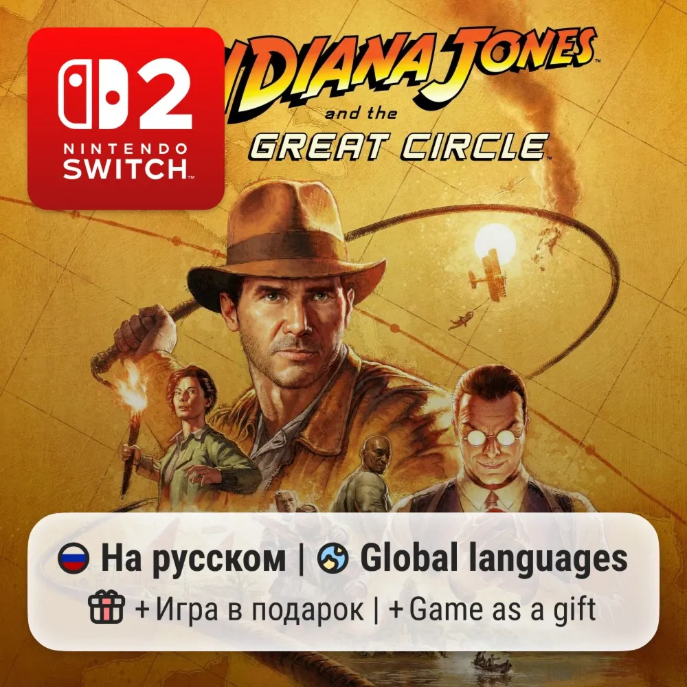 Indiana Jones and the Great Circle | Nintendo Switch 2