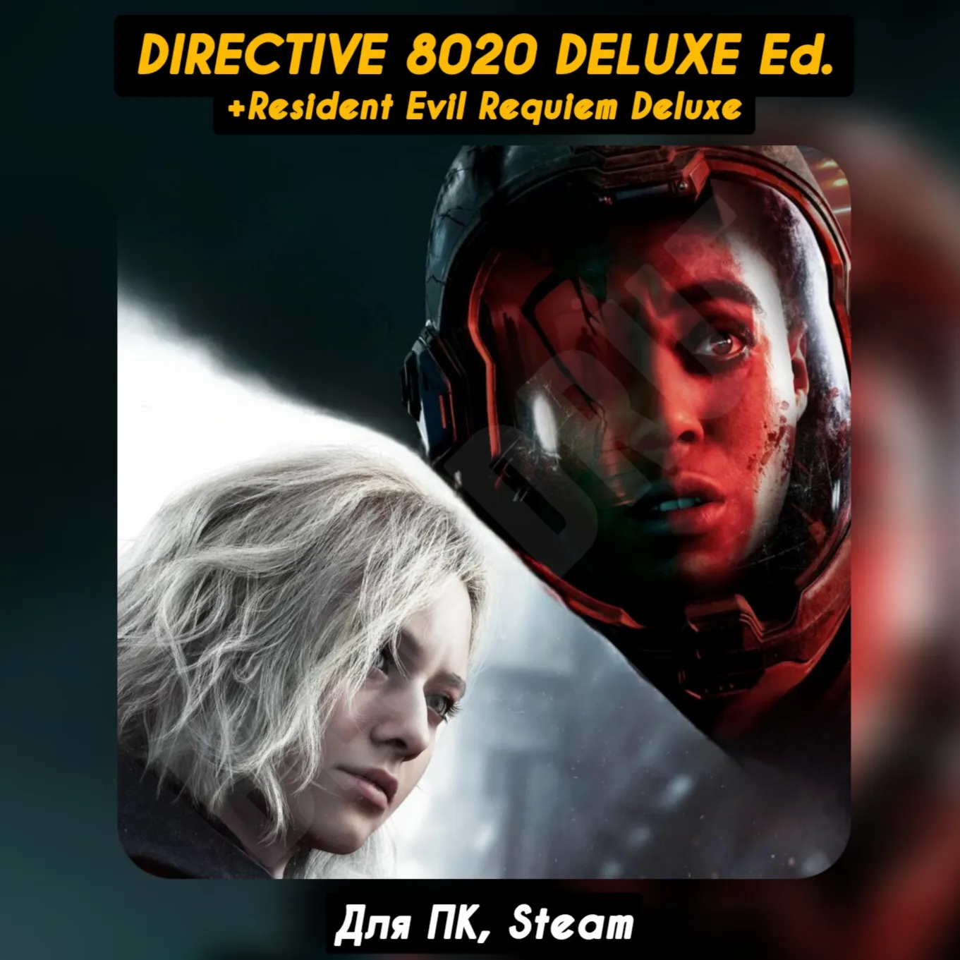 Directive 8020 Deluxe + RE9 Deluxe [Все DLC]・+ПАТЧИ・STEAM・[+Бонусы]