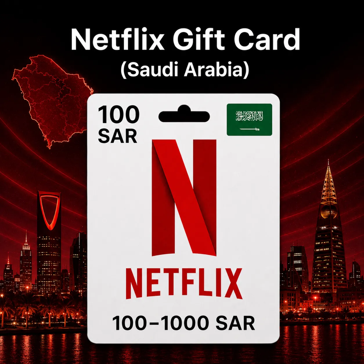 Netflix Gift Card (Саудовская Аравия) 100–1000 SAR | Код пополнения