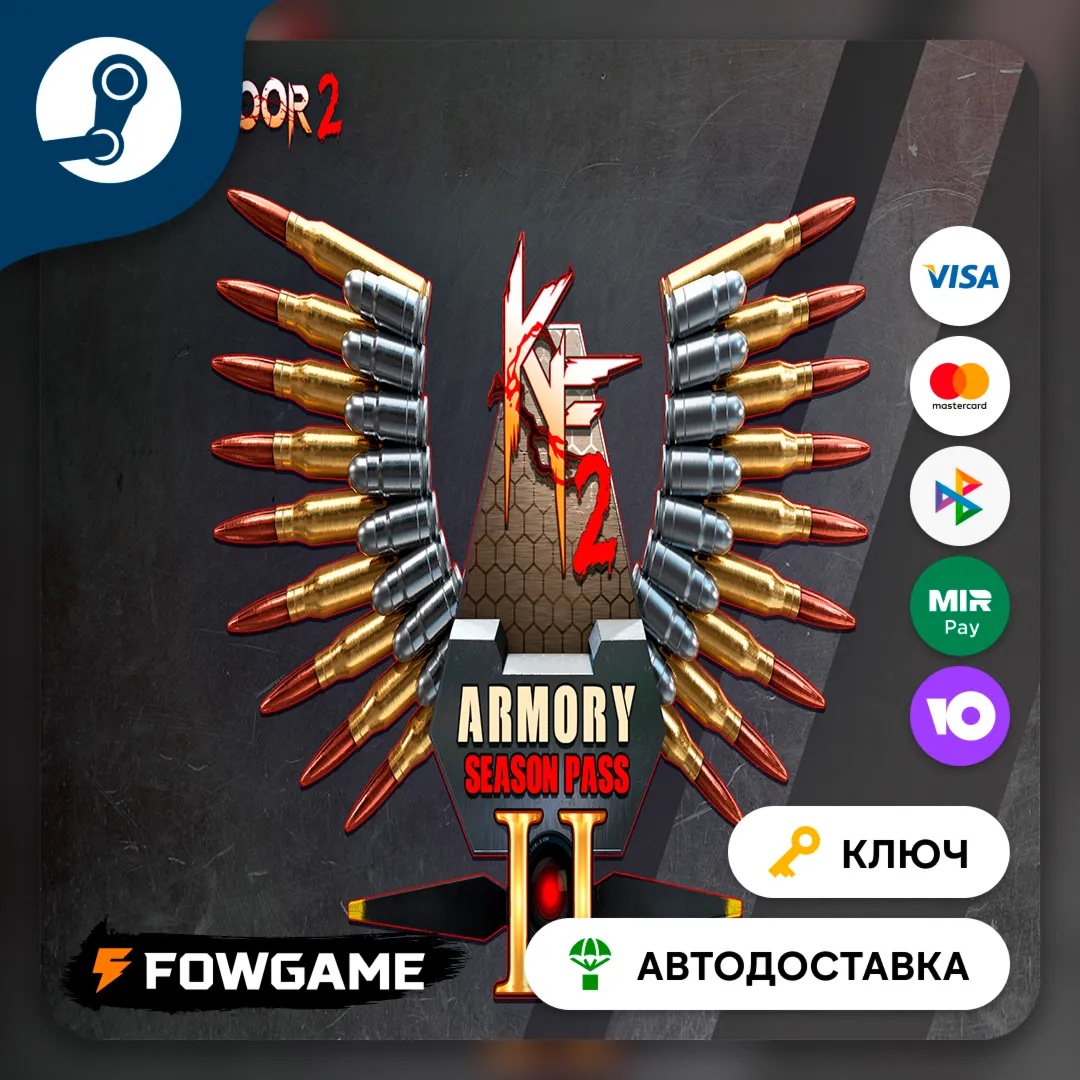 🔵 Killing Floor 2 - Season Pass 2022 DLC RU 🔑 КЛЮЧ STEAM