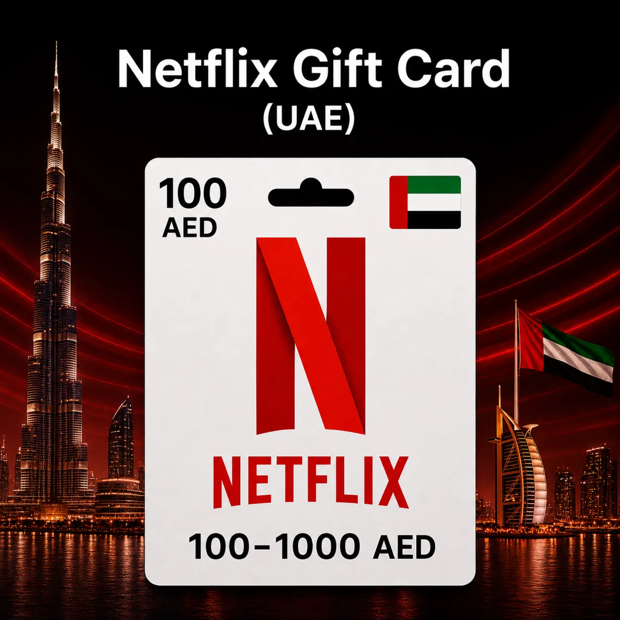 Netflix Gift Card (ОАЭ) 100–1000 AED | Код пополнения
