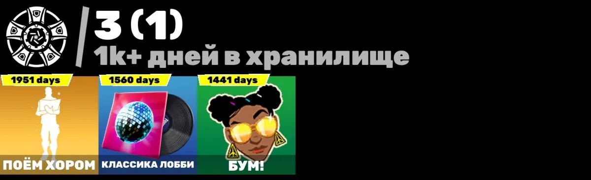 Мгновенный доступ•FN (все платформы)•53 skins•Merry mint axe•Полный доступ