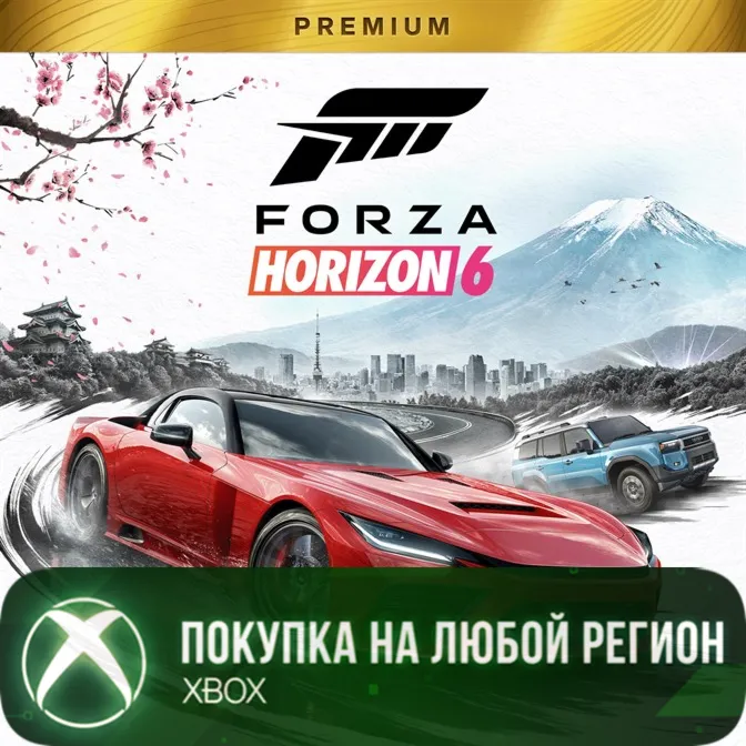 Forza Horizon 6 Premium Edition XBOX На Любой Регион
